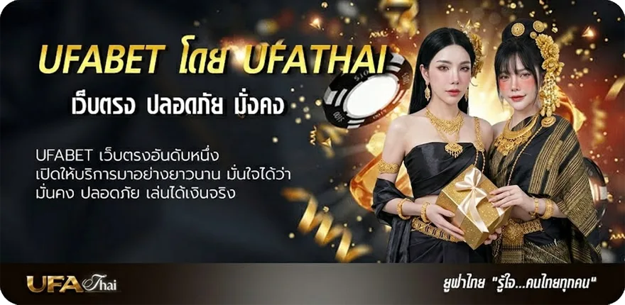 โปรโมชั่น ตรวจหวย 16 กรกฎาคม 2566 ไทยรัฐ แรง — แทงบอลออนไลน์ คาสิโน หวย มวย สล็อต ครบวงจร