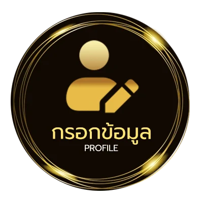ข้อมูลสมาชิก ตรวจหวย 16 กรกฎาคม 2566 ไทยรัฐ
