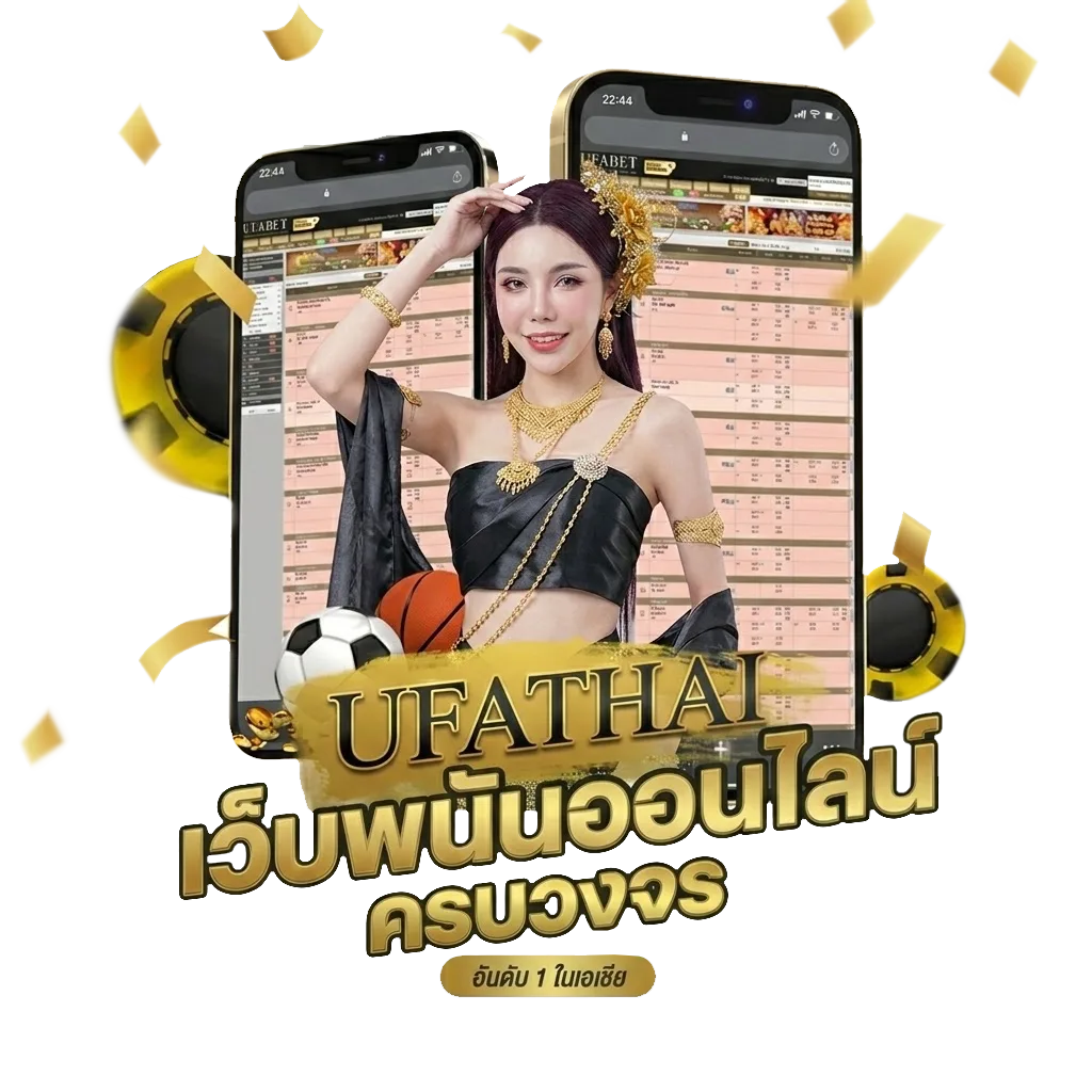 ตรวจหวย 16 กรกฎาคม 2566 ไทยรัฐ Bonus Banner — สำหรับสมาชิก